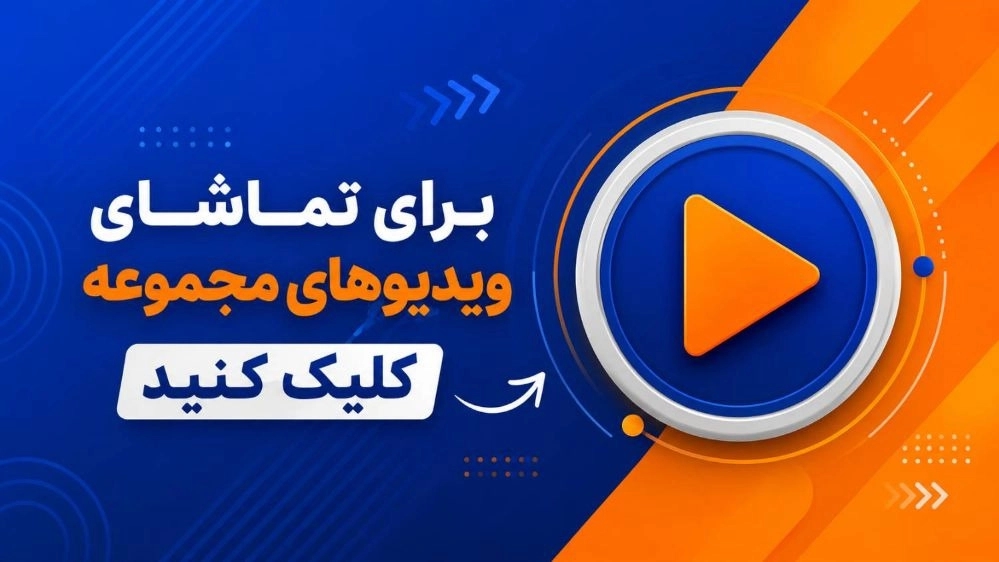 جمع الفيديو جمع الفيديو
