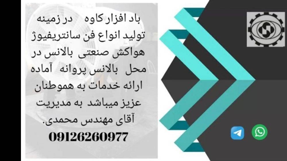 بادافزارکاوه
